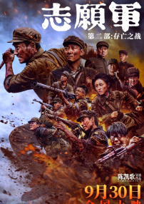 午夜理理伦a级在线观看