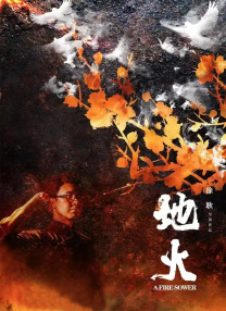 大姐的隐秘生活